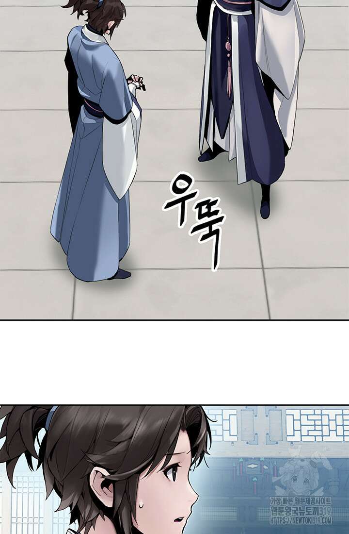 흑백무제 2화 47