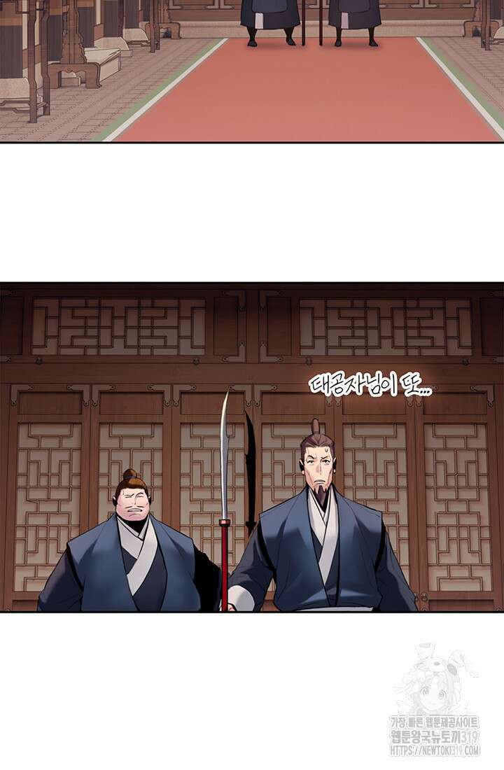 흑백무제 2화 63