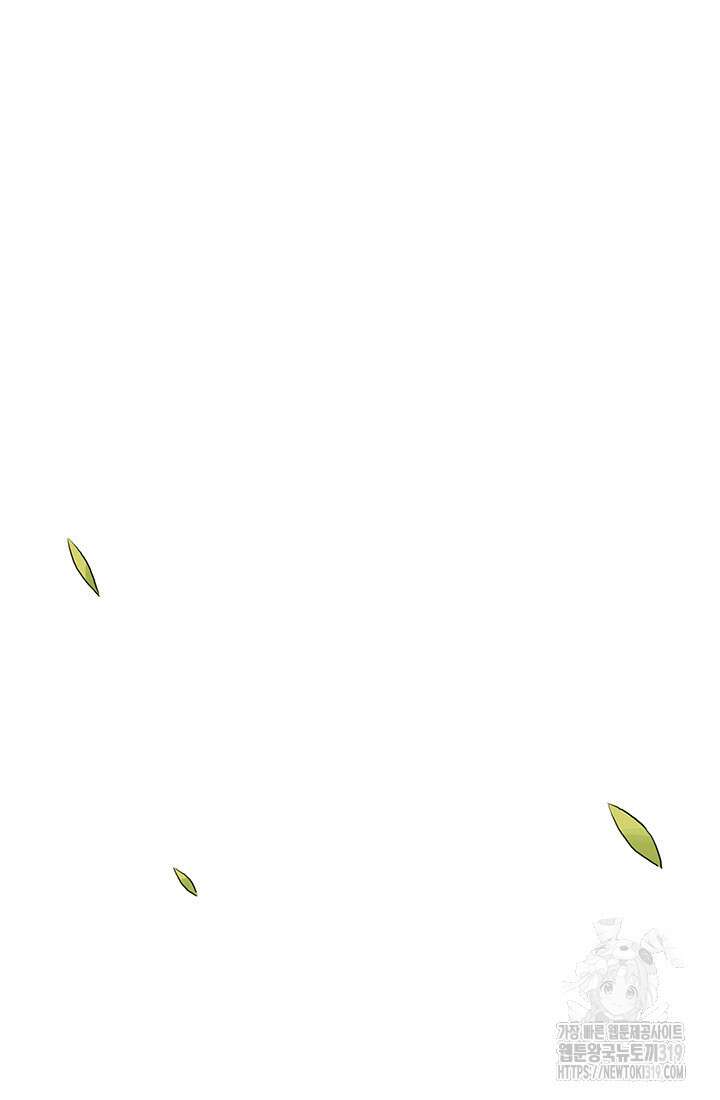 흑백무제 2화 64