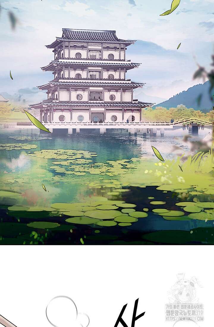 흑백무제 2화 66
