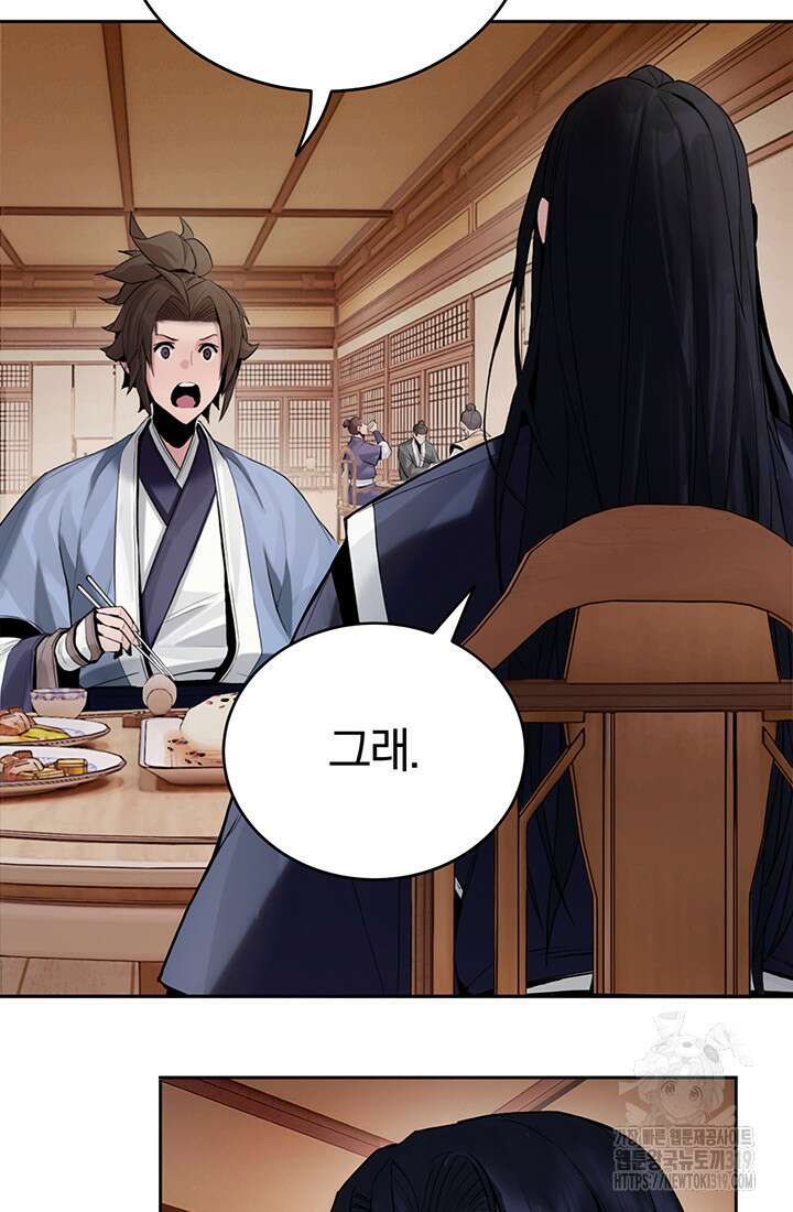 흑백무제 2화 90