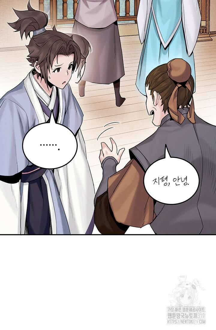 흑백무제 2화 104