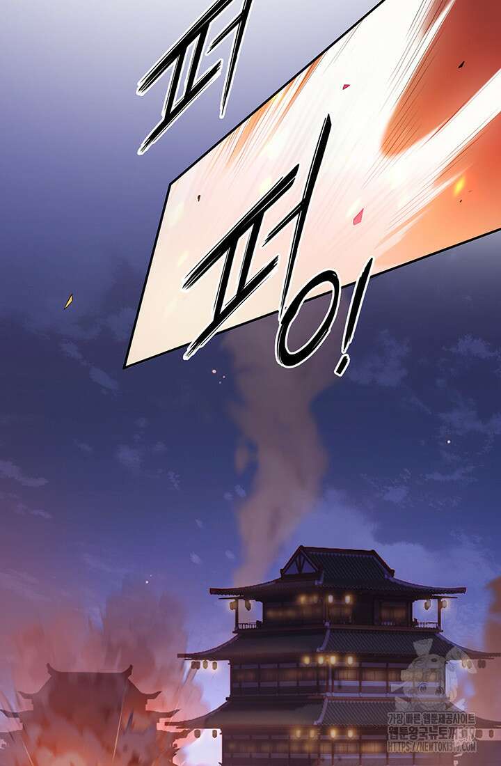 흑백무제 7화 2