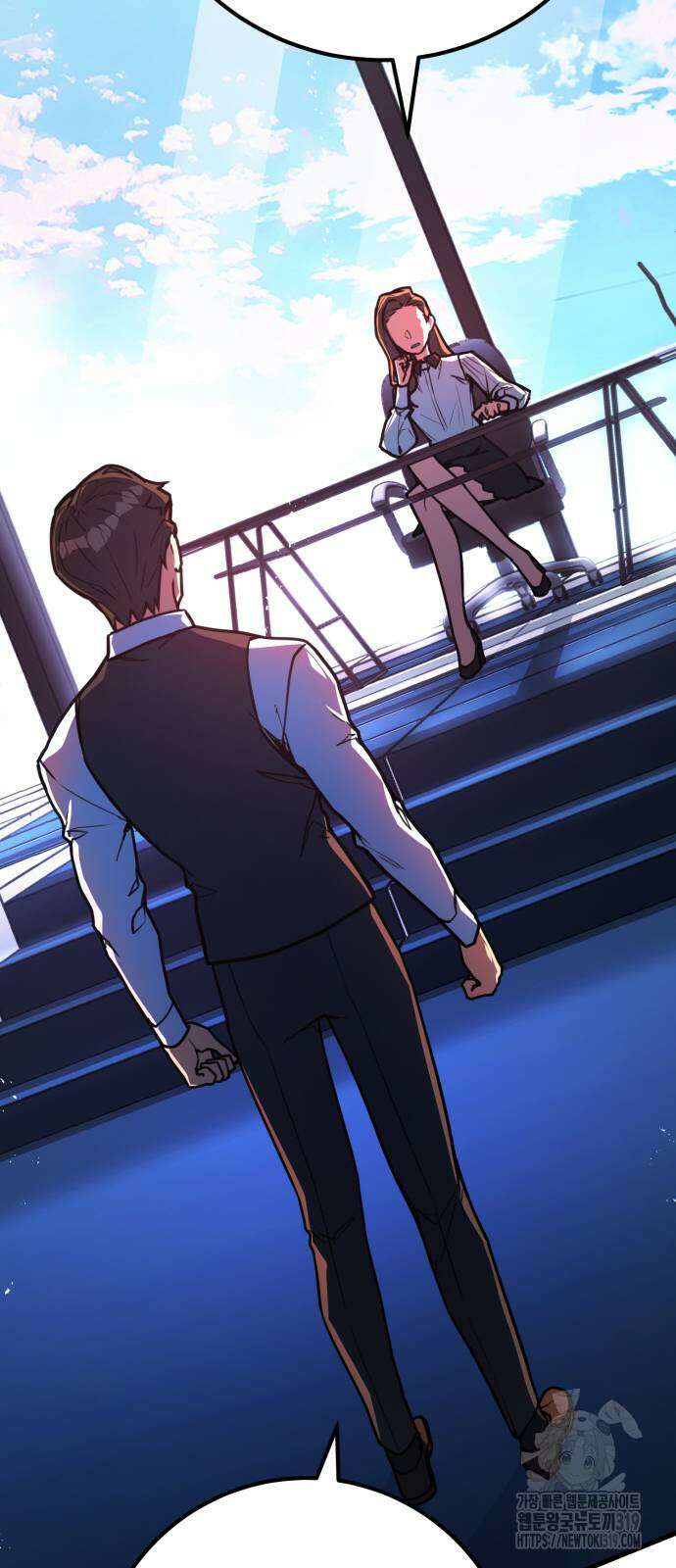 게임 최강 트롤러 66화 81
