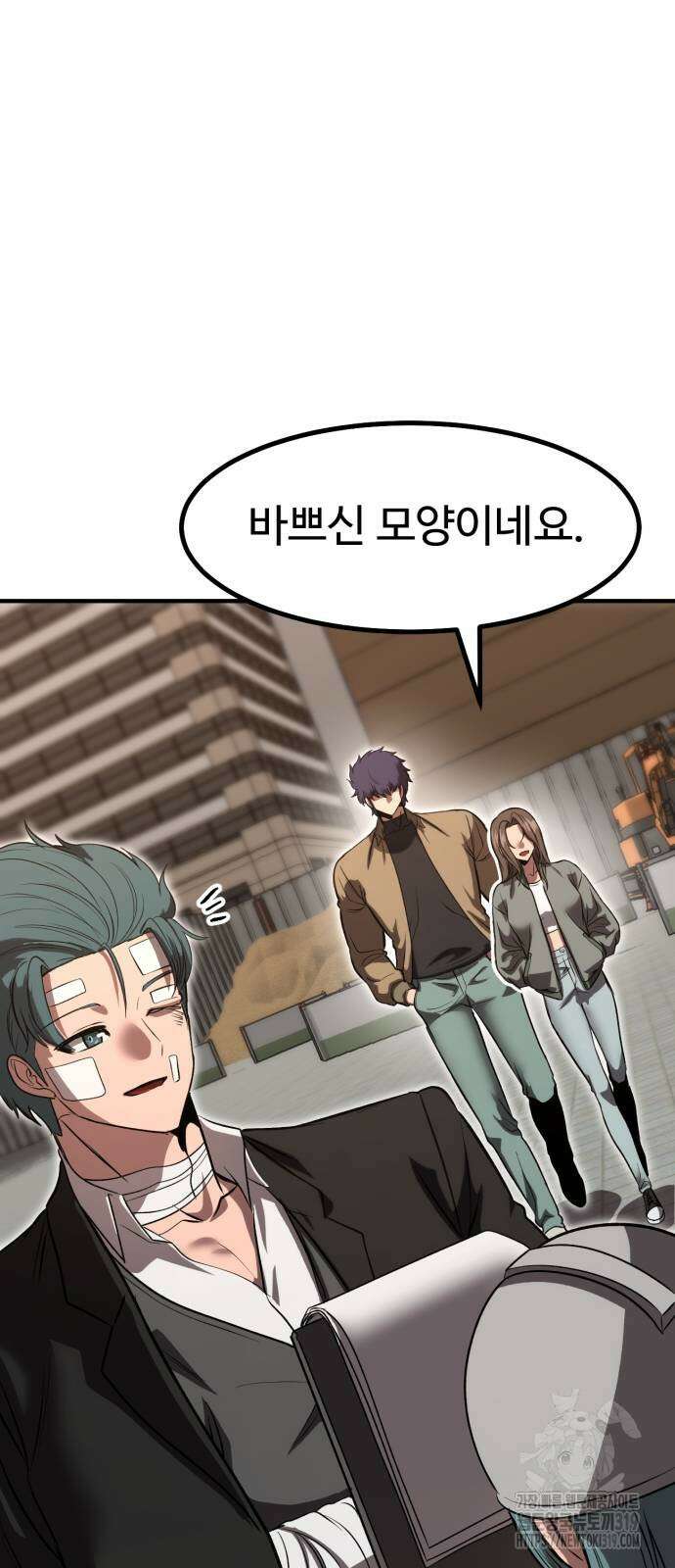 왕신황제 27화 12