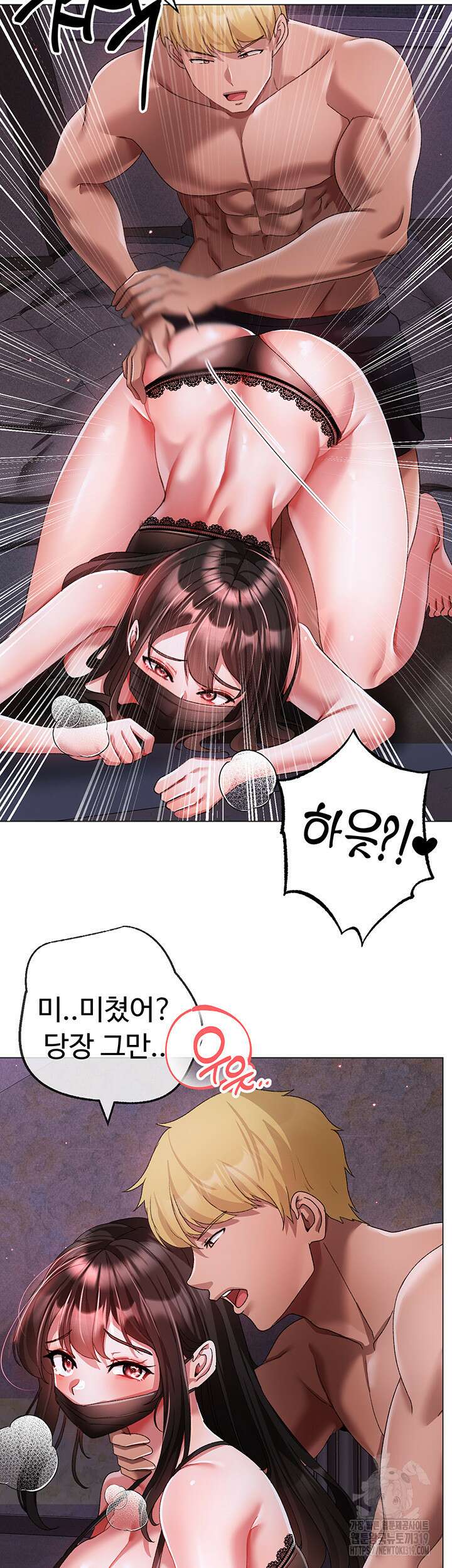 도금태양 35화 2