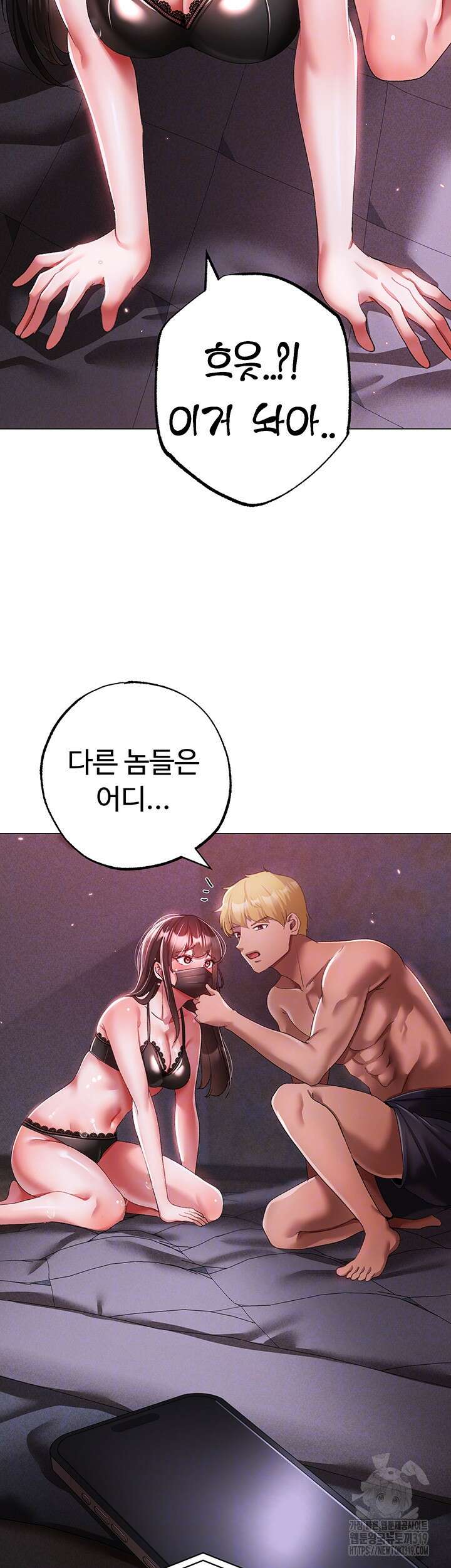 도금태양 35화 9