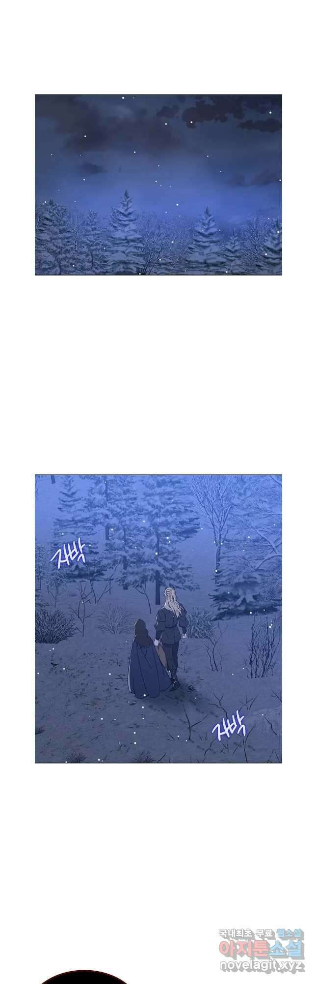 구애, 여우를 홀리다 65화 42
