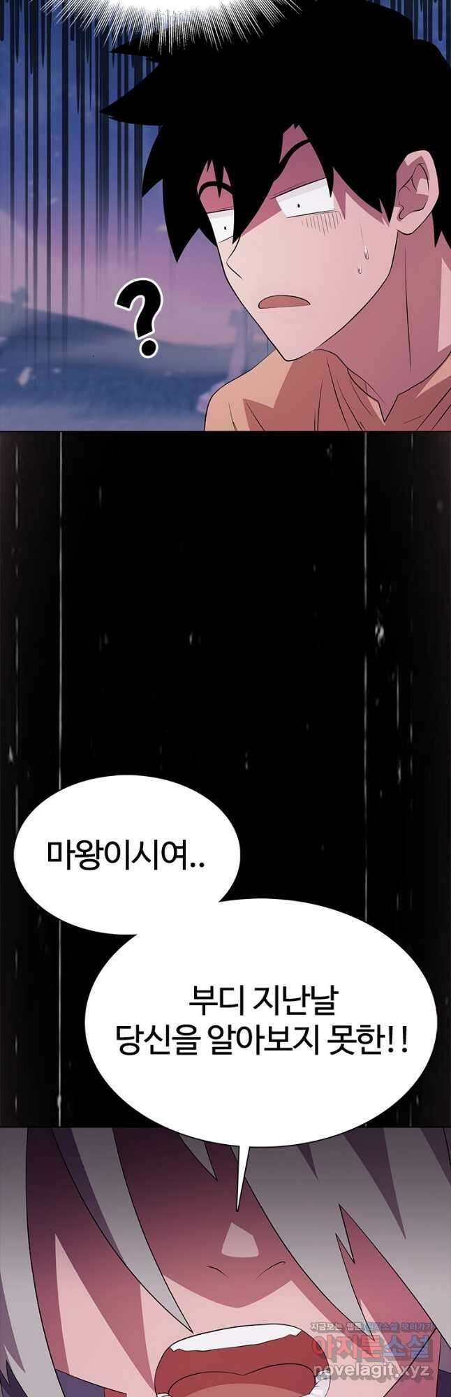 겜잘알 55화 3