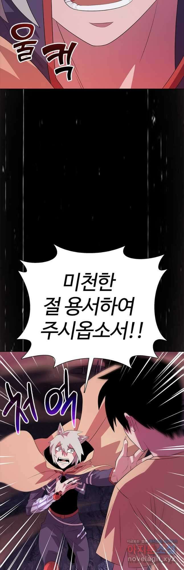 겜잘알 55화 4