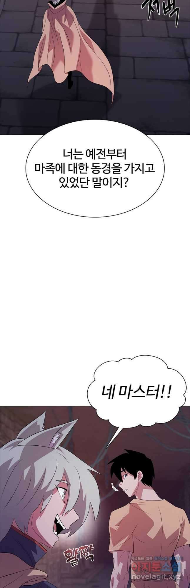 겜잘알 55화 9