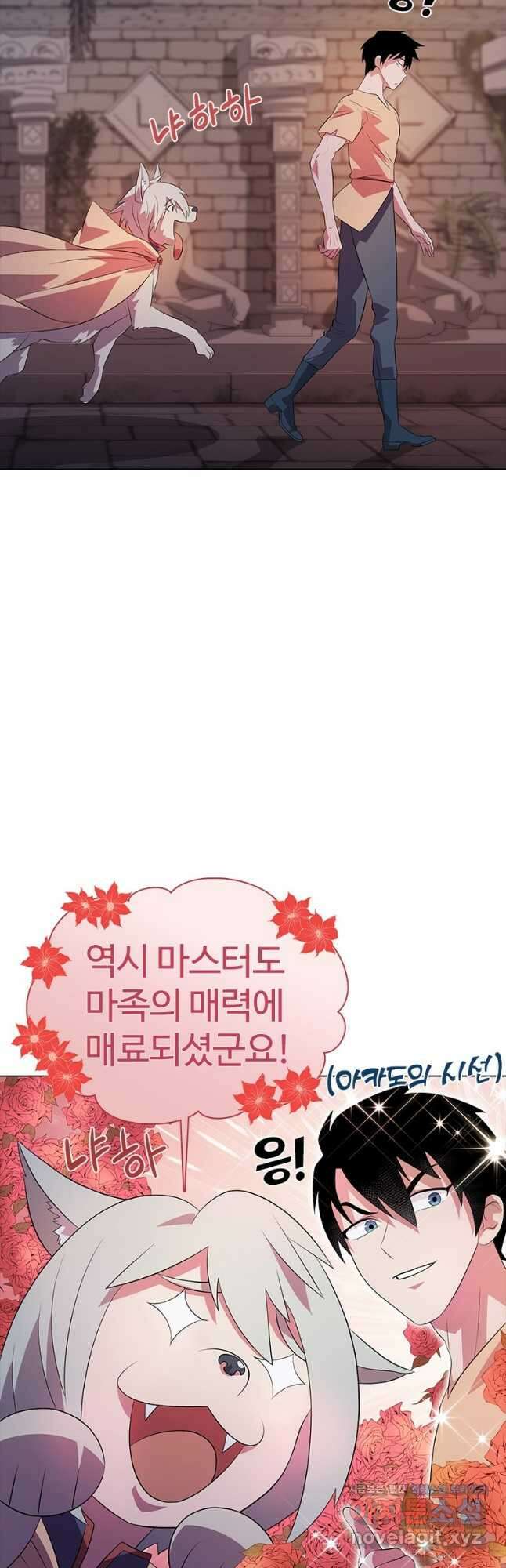 겜잘알 55화 12
