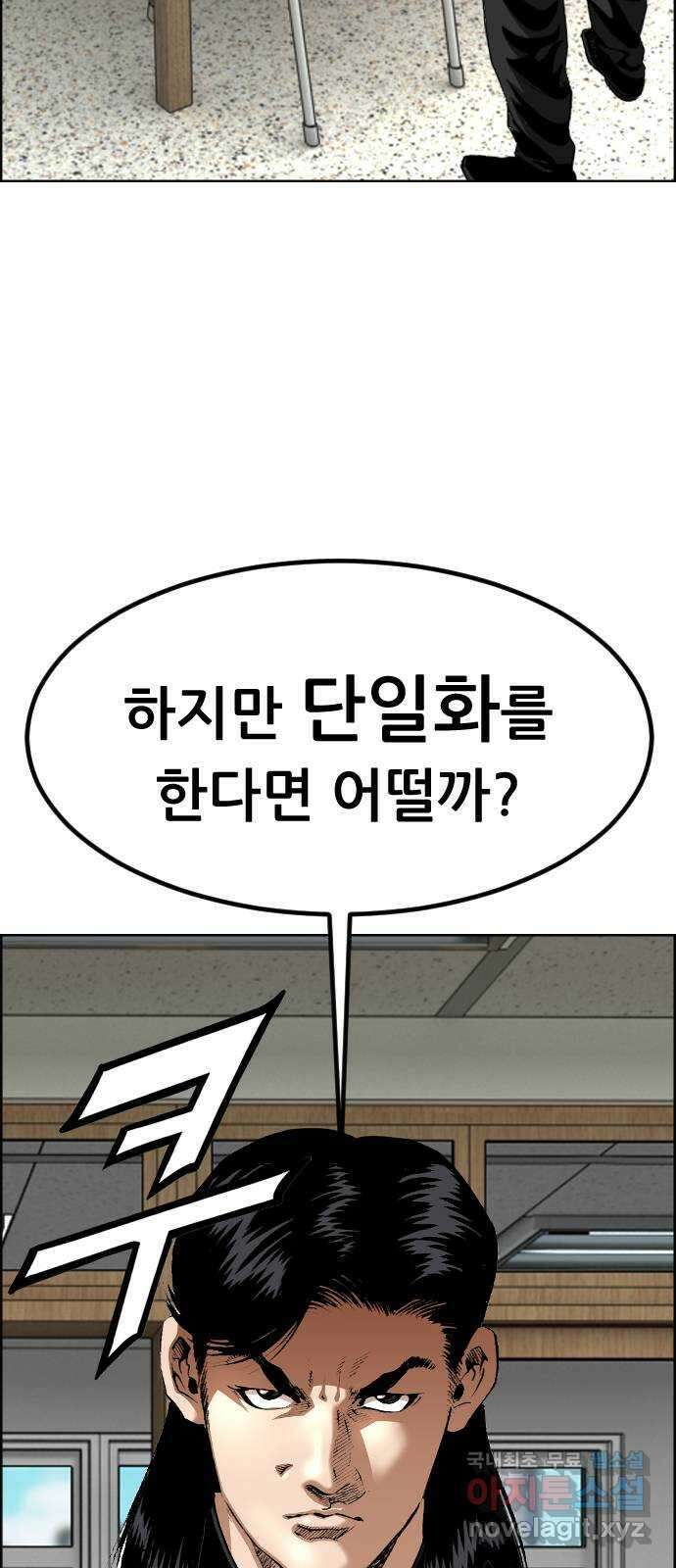 돌아온 쿠쿠짱 16화 단!일!화! 2
