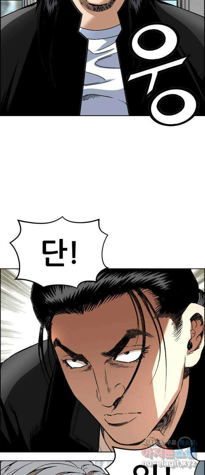 돌아온 쿠쿠짱 16화 단!일!화! 3
