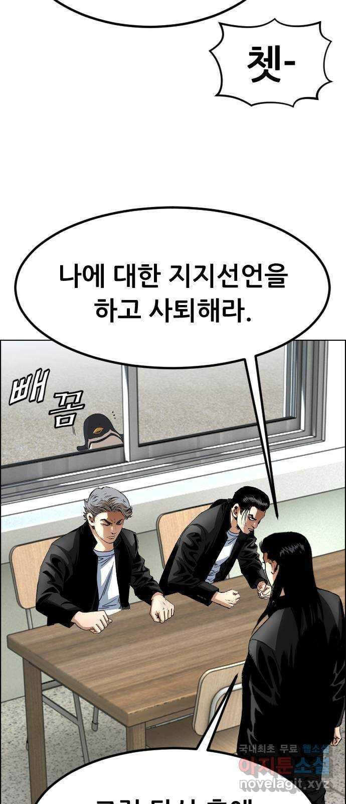 돌아온 쿠쿠짱 16화 단!일!화! 5