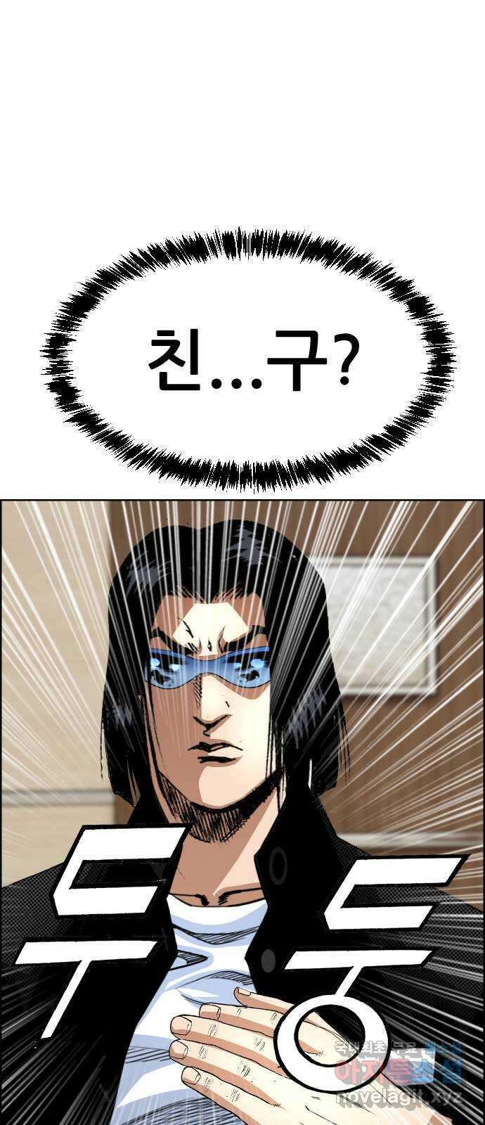 돌아온 쿠쿠짱 16화 단!일!화! 12