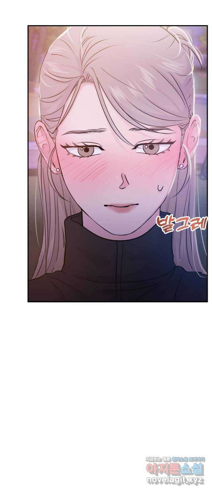 대충 캠퍼스로맨스임 61화 18