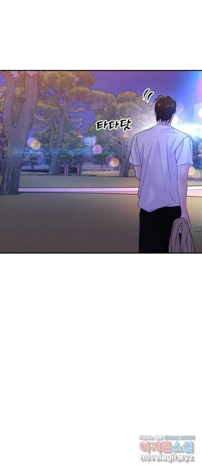 대충 캠퍼스로맨스임 61화 78