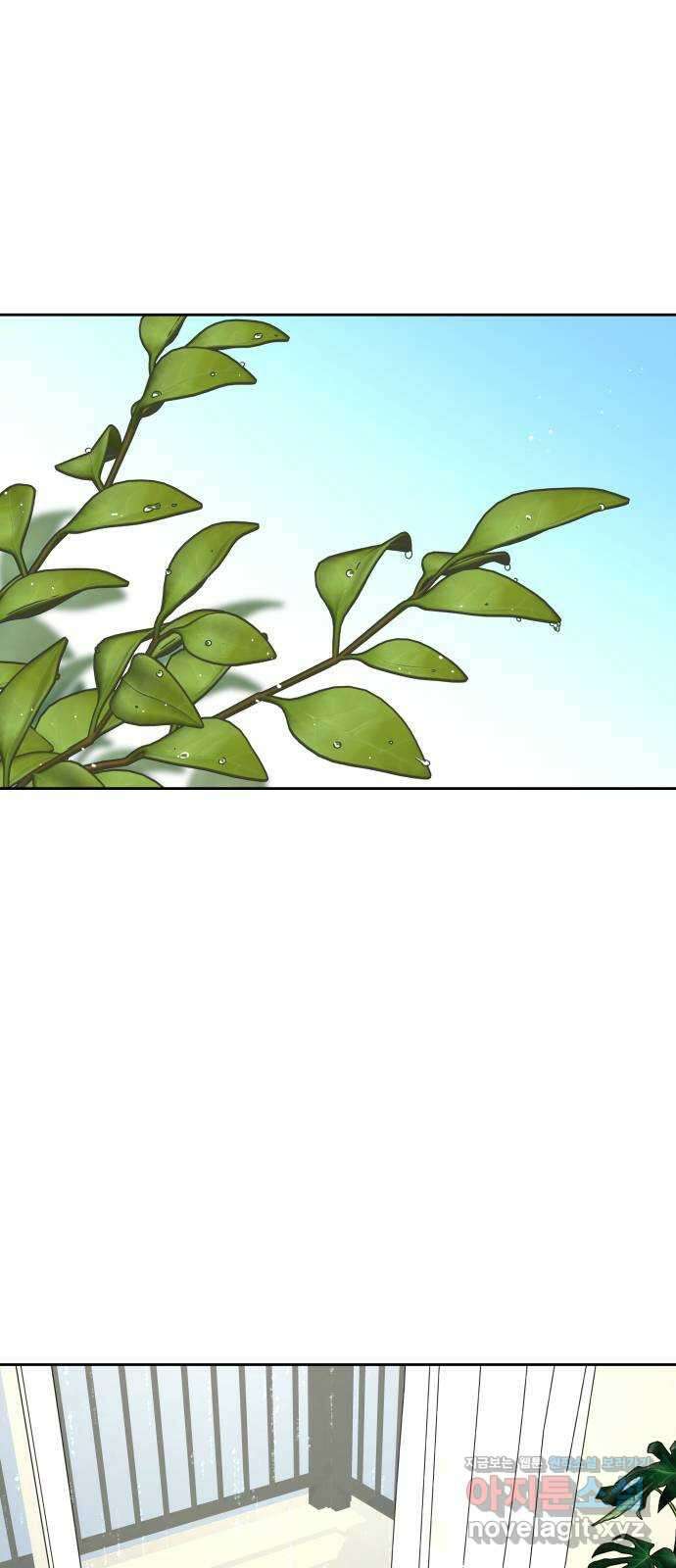 사서고생! 92화. 시간이 해결해주는 것 8