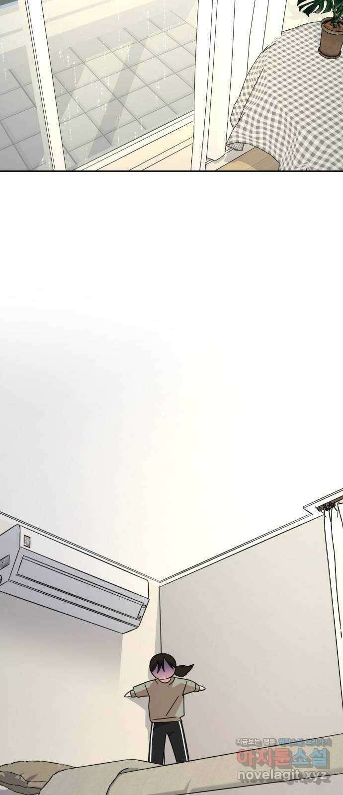 사서고생! 92화. 시간이 해결해주는 것 9