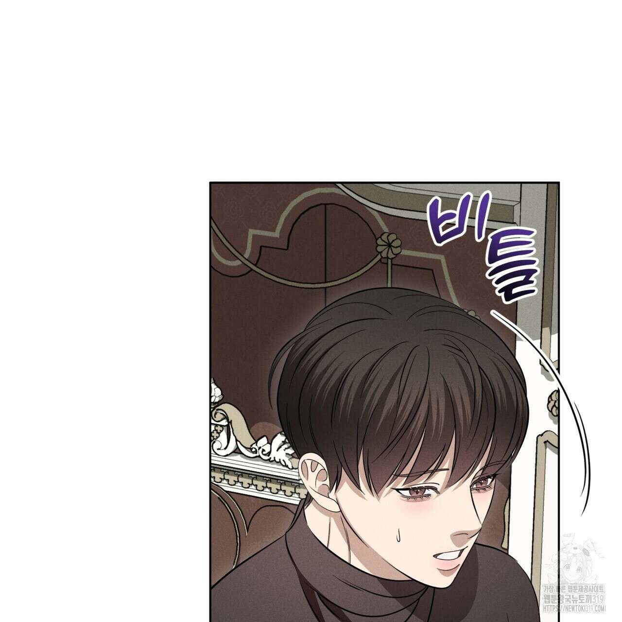 나이트 오브 런던 43화 13