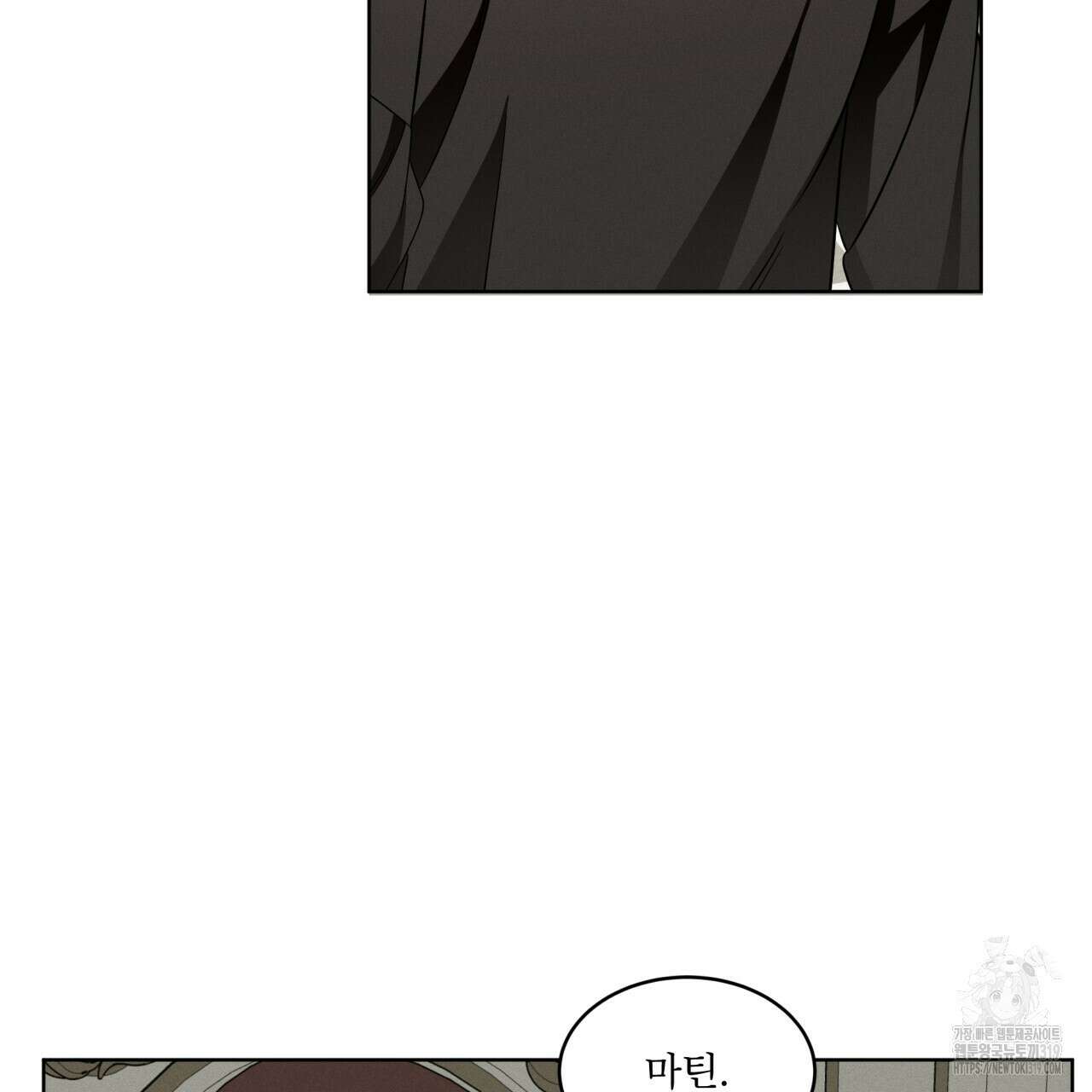 나이트 오브 런던 43화 15