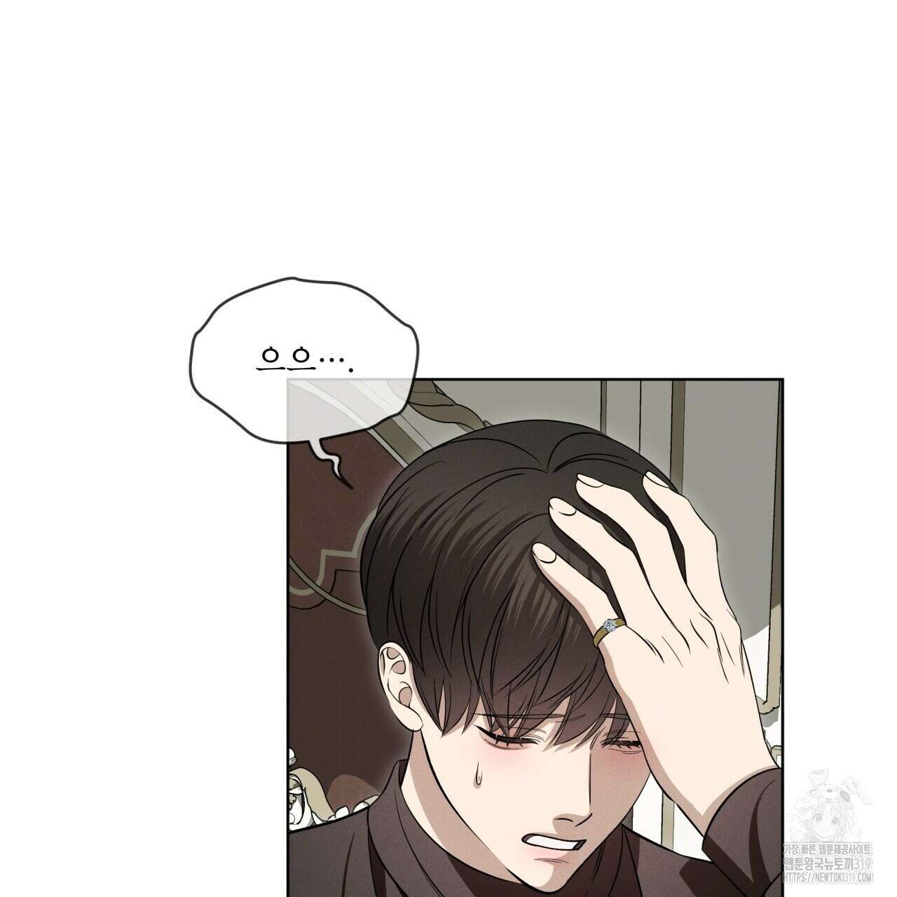 나이트 오브 런던 43화 19