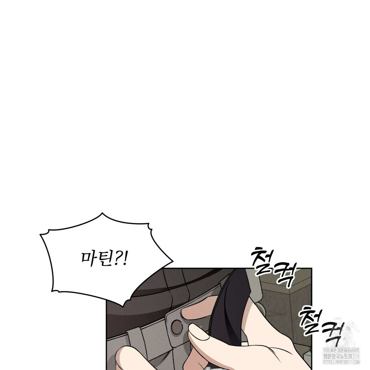 나이트 오브 런던 43화 41