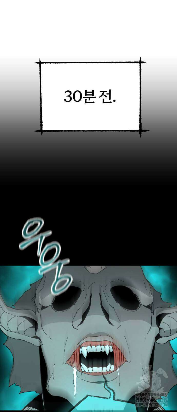 성검전설 24화 13