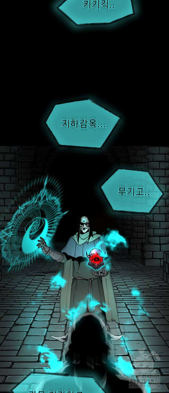 성검전설 24화 14