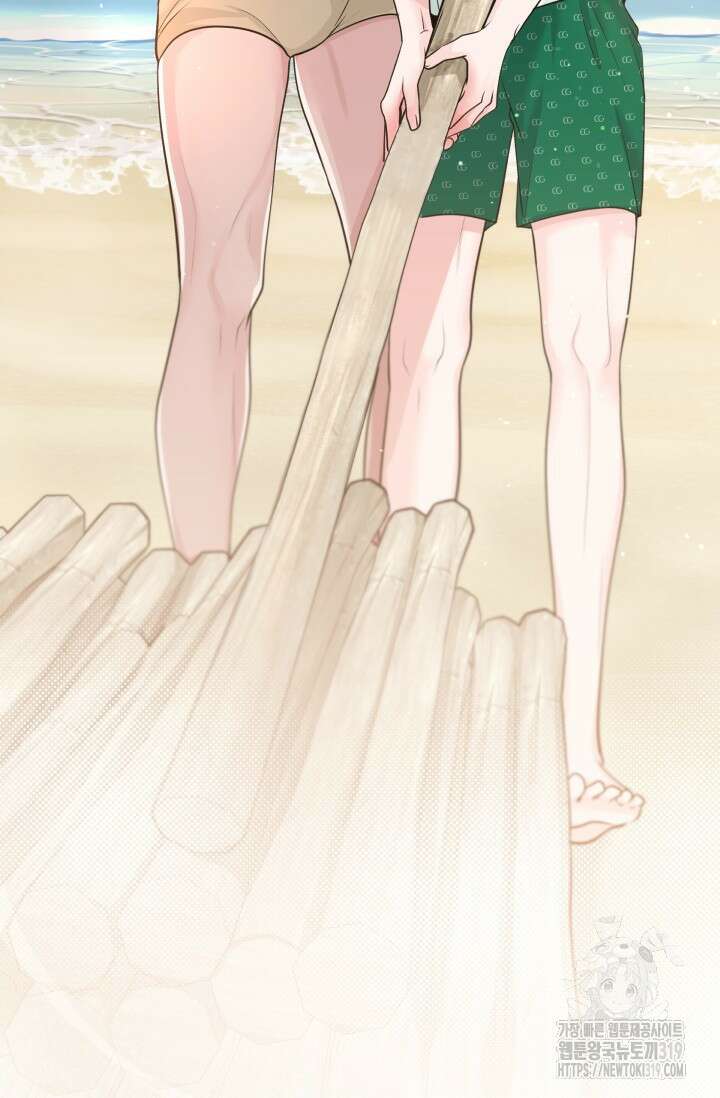 갓츄! 아일랜드 2화 46