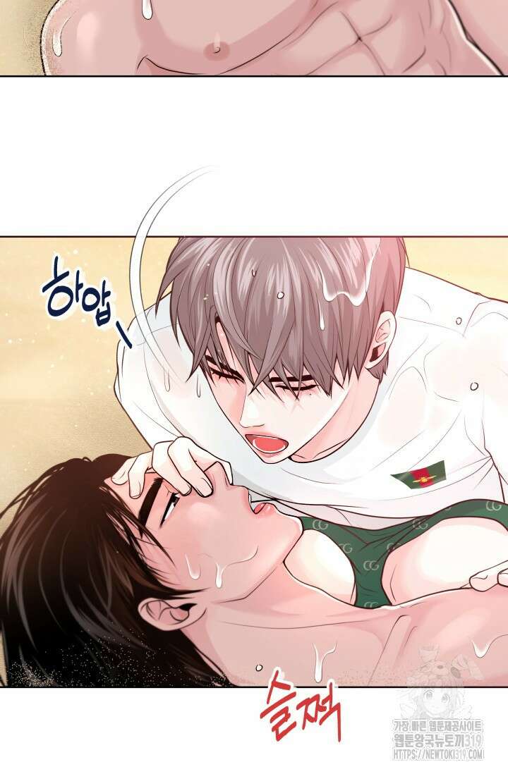 갓츄! 아일랜드 2화 86