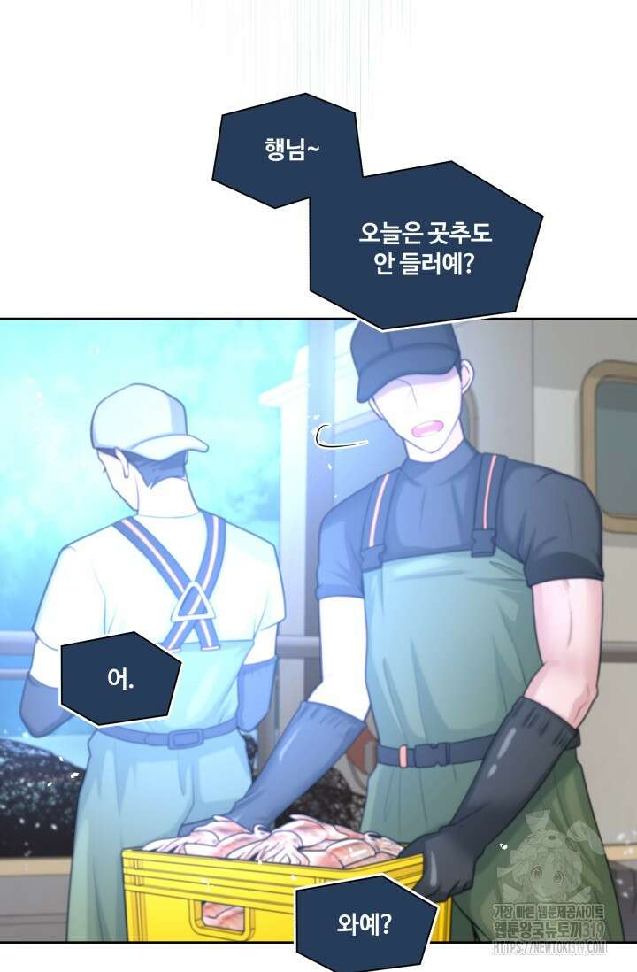 갓츄! 아일랜드 12화 7