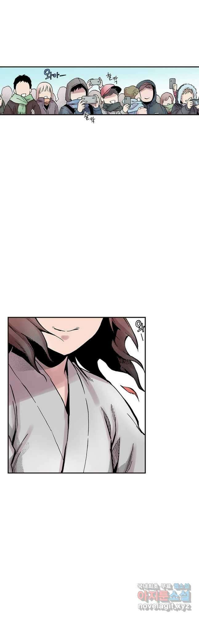 복원가의 집 305화-의뢰154(상) 2
