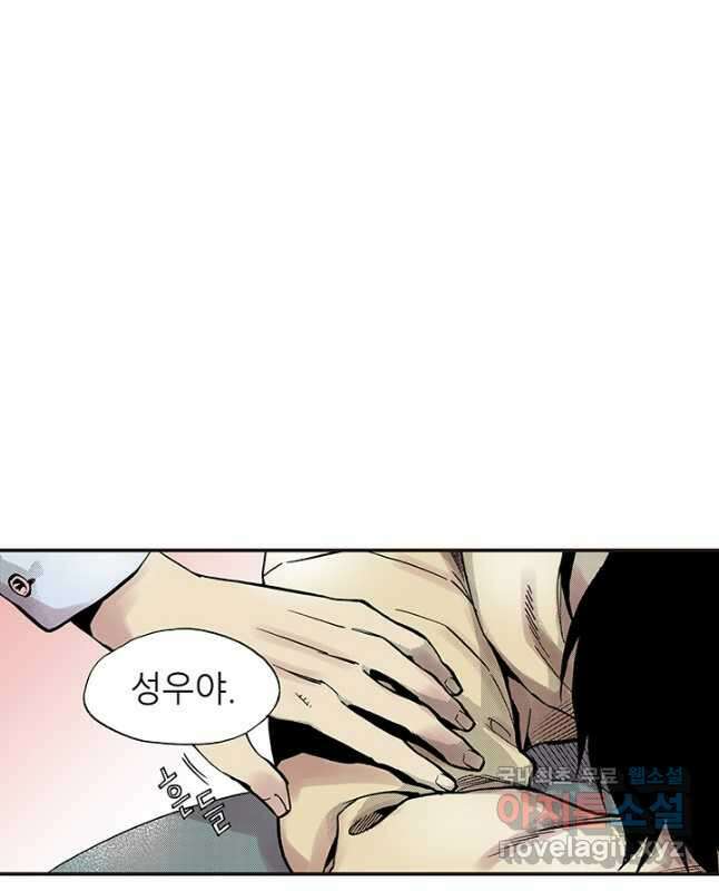 복원가의 집 305화-의뢰154(상) 15