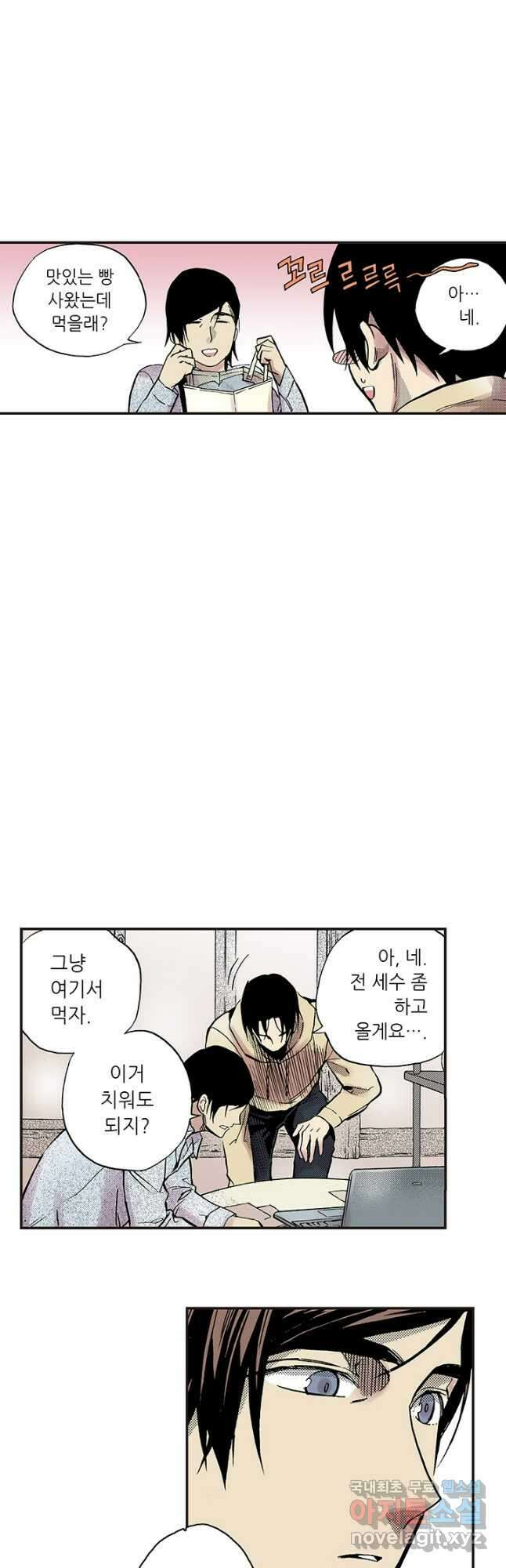 복원가의 집 305화-의뢰154(상) 18