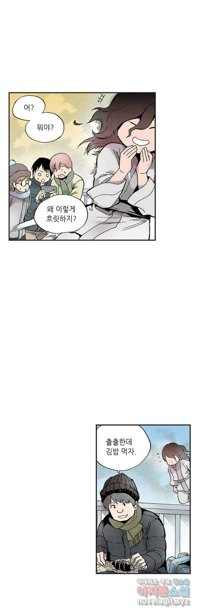 복원가의 집 305화-의뢰154(상) 22