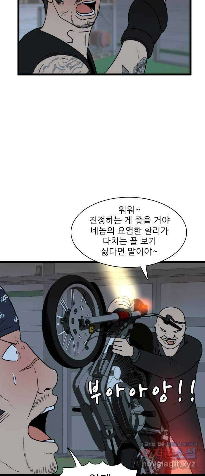 경자 전성시대 125화 4