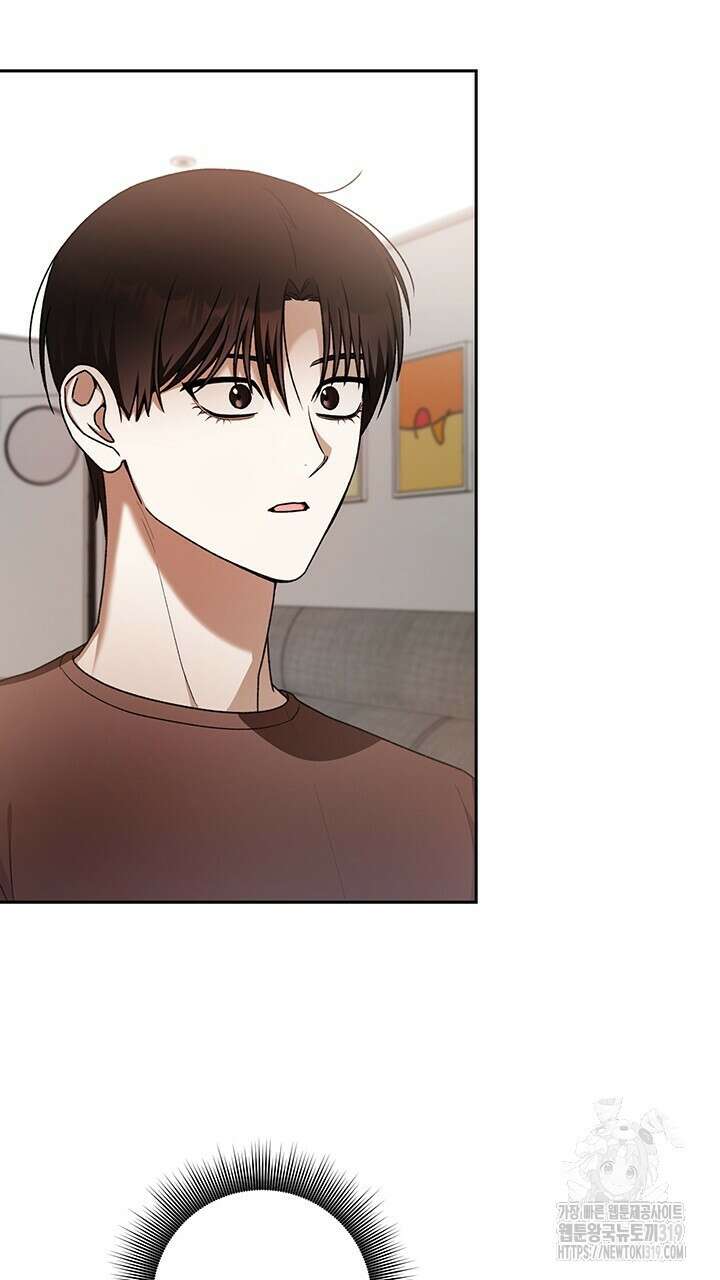 넷카마 펀치!!! 71화 3