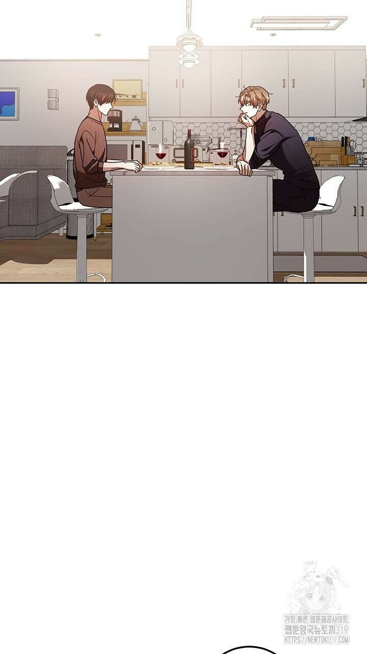 넷카마 펀치!!! 71화 6