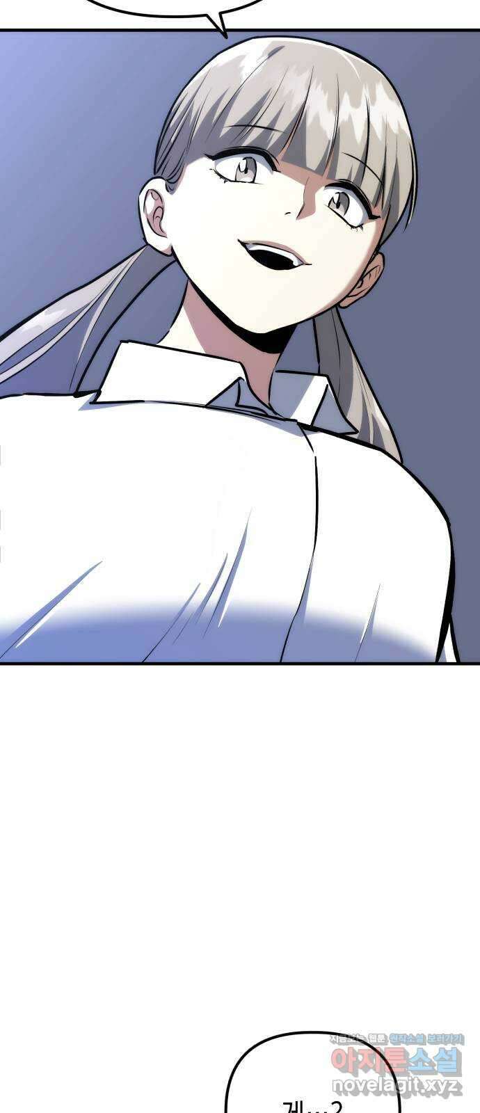 킬링킬러 76화 못 봤어 8