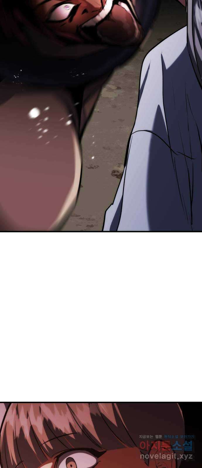 킬링킬러 76화 못 봤어 37