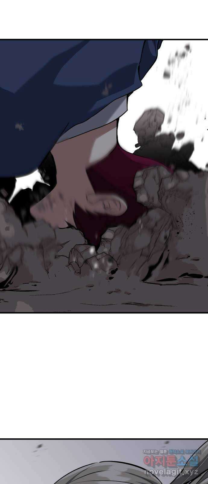 킬링킬러 76화 못 봤어 43