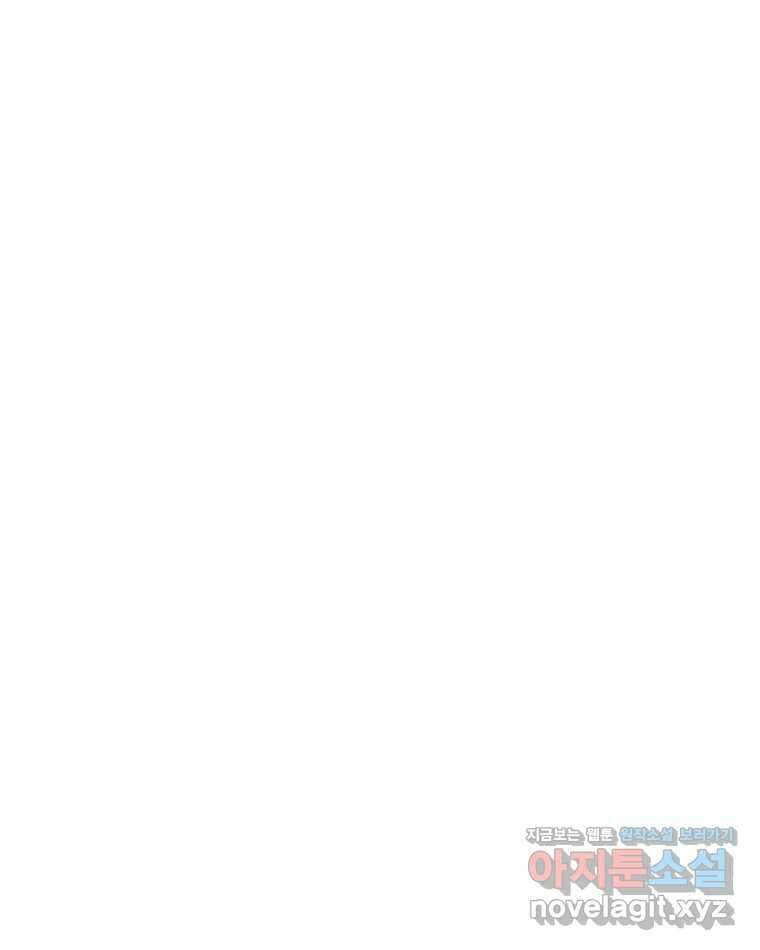 버섯종균작업 51화 1