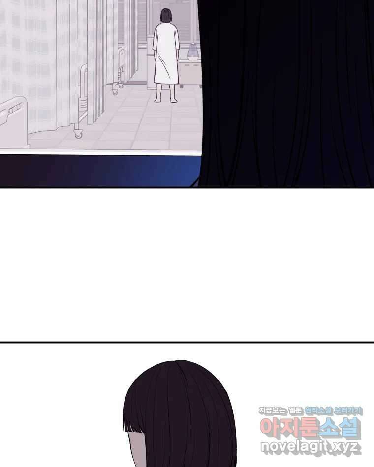 버섯종균작업 51화 13
