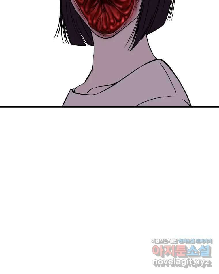 버섯종균작업 51화 16