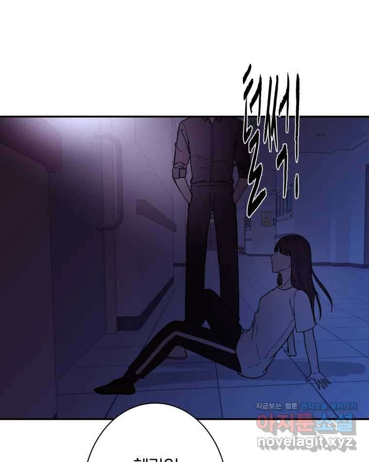 버섯종균작업 51화 17