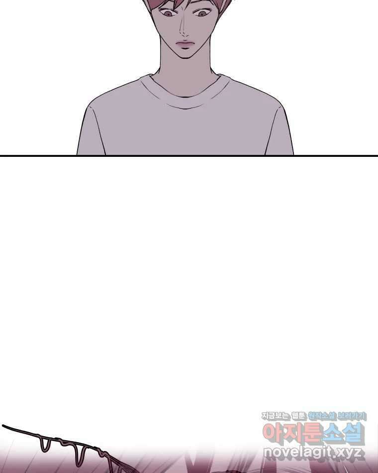 버섯종균작업 51화 27