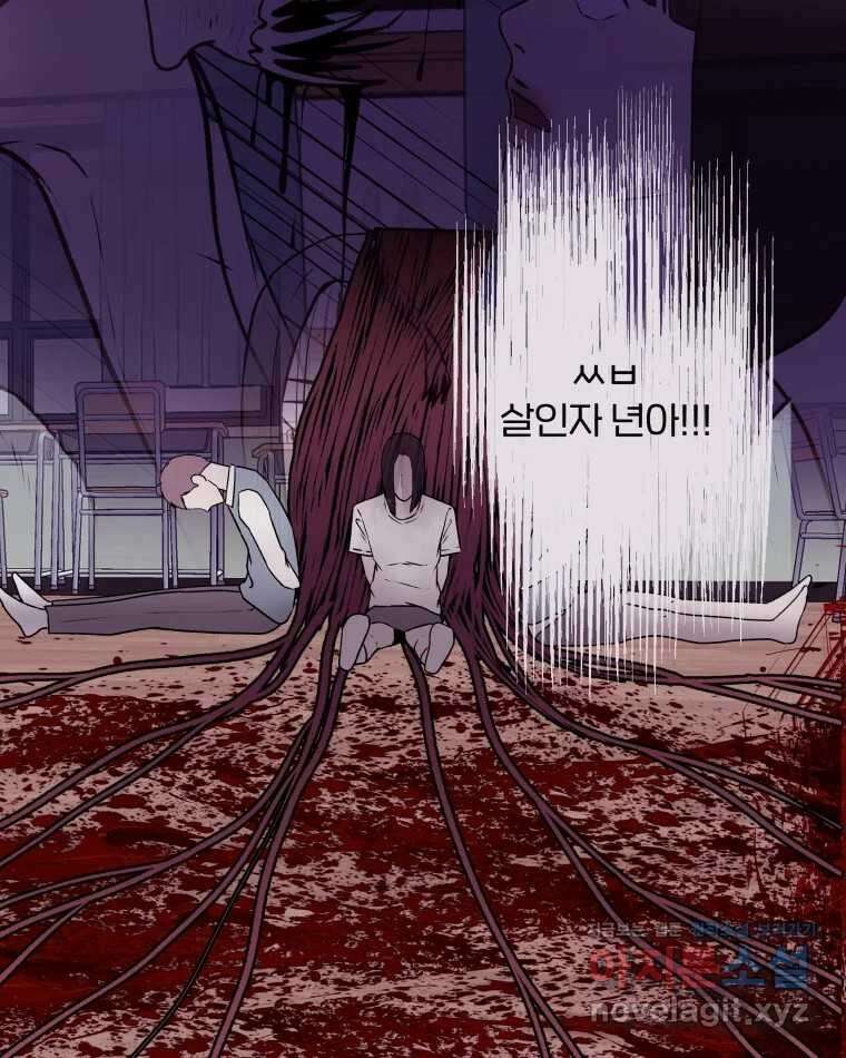 버섯종균작업 51화 32