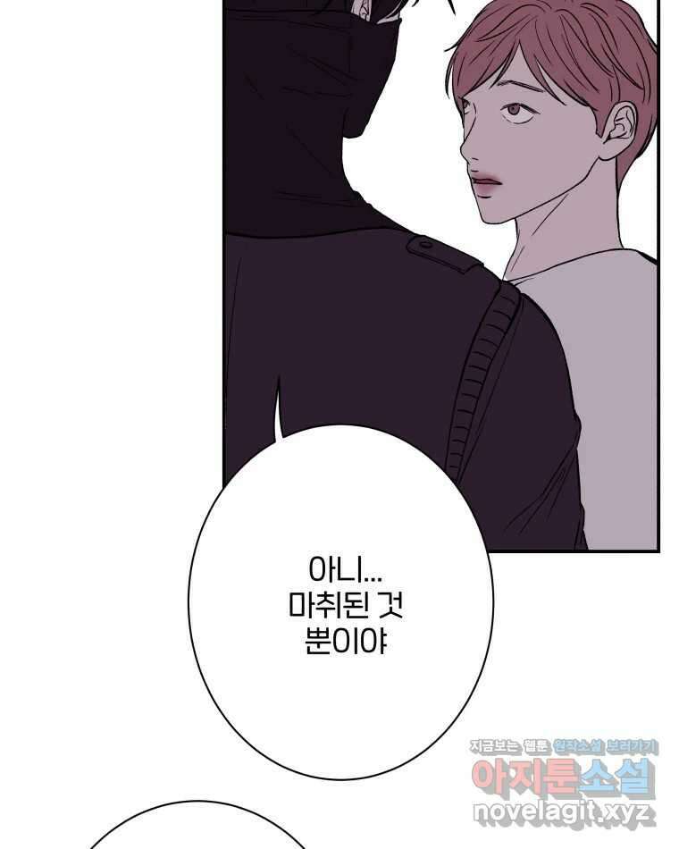 버섯종균작업 51화 37